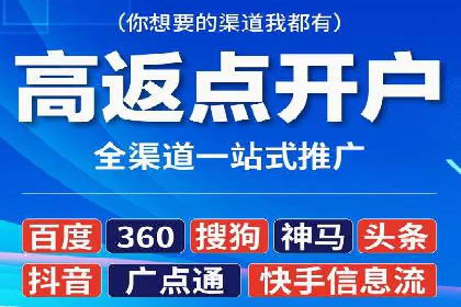 案例分析：如何利用百度SEM实现品牌升级
